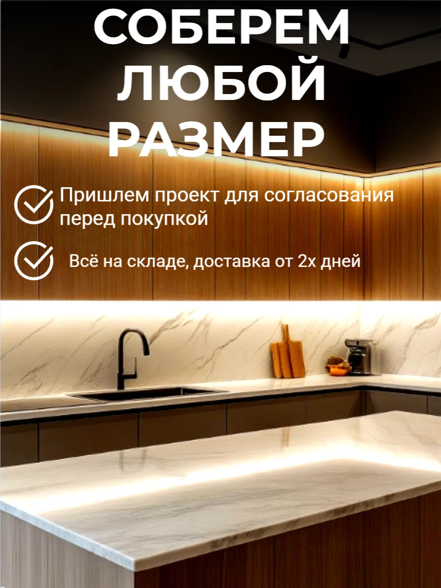 Кухонный гарнитур кухня 2,3 метра Нео-02 2140*2300*600 Grey Silk
