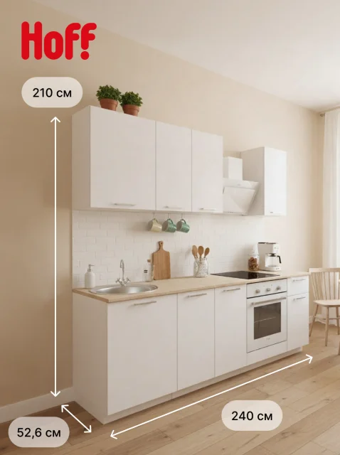 Кухонный гарнитур Hoff Сити, 2,4 м, 240х210х60 см, без столешницы, цвет белый глянец